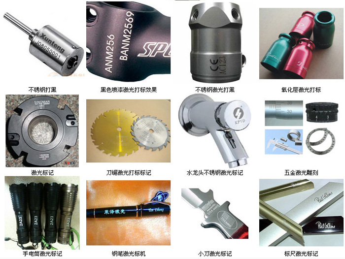 http://www.ytguangming.com/products/jiguangdabiaoji/