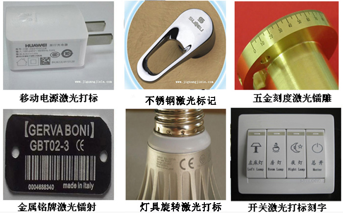 http://www.ytguangming.com/products/jiguangdabiaoji/